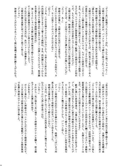 第47页图