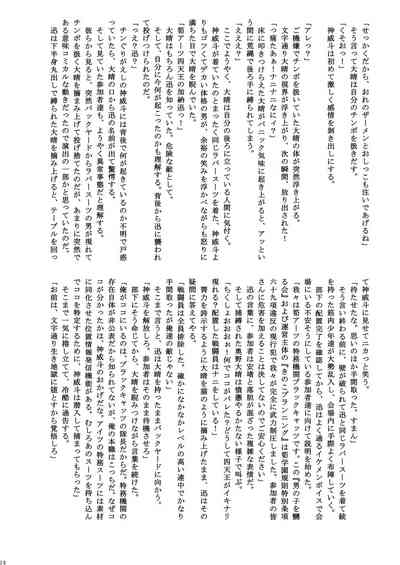 第51页图