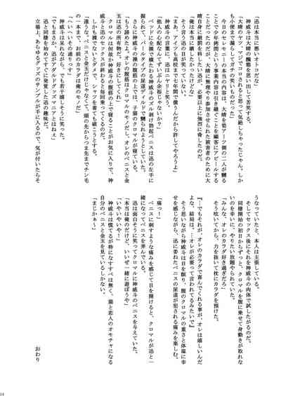 第55页图