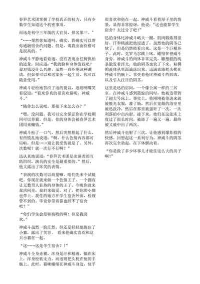 第7页图