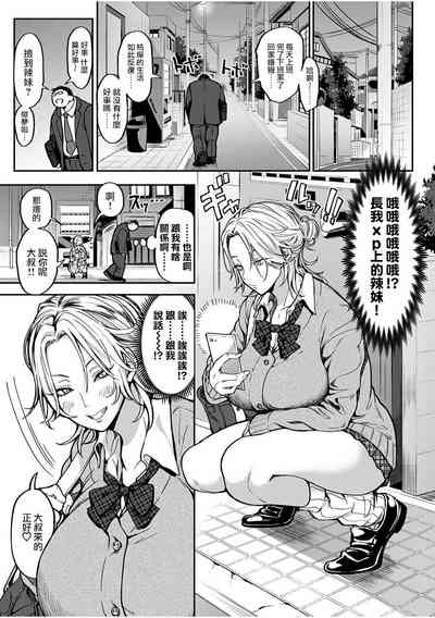 第3頁圖