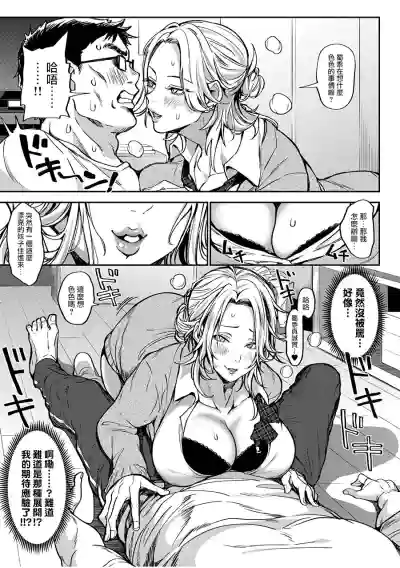 第7頁圖