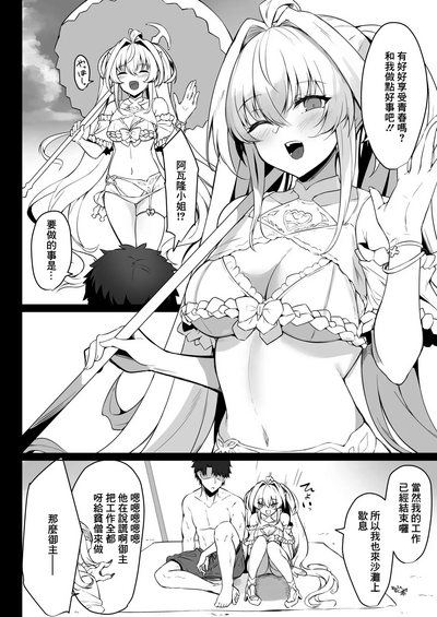 第3页图