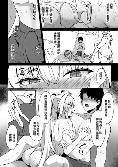 第7页图