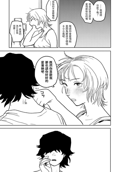 第115頁圖