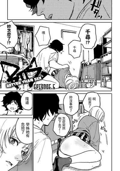 第119頁圖