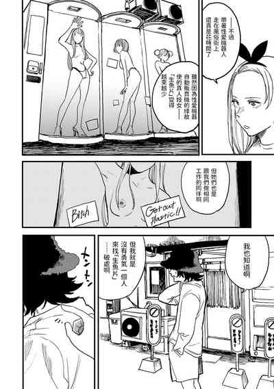 第31頁圖