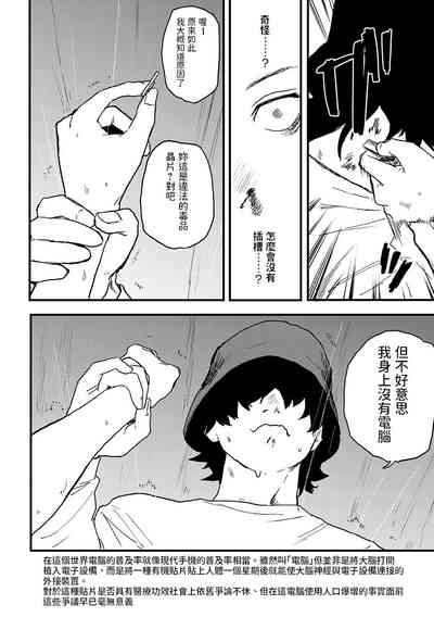 第55頁圖