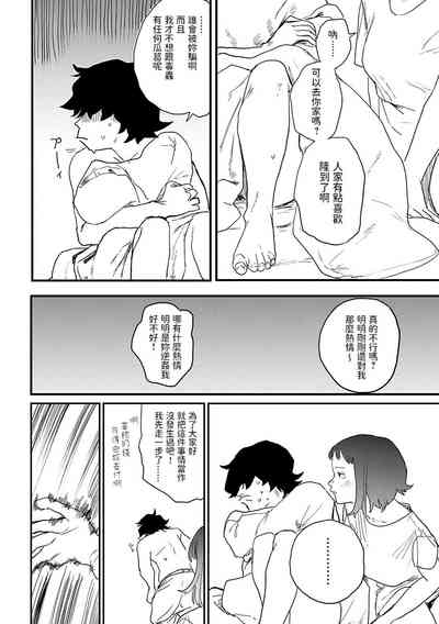 第71頁圖