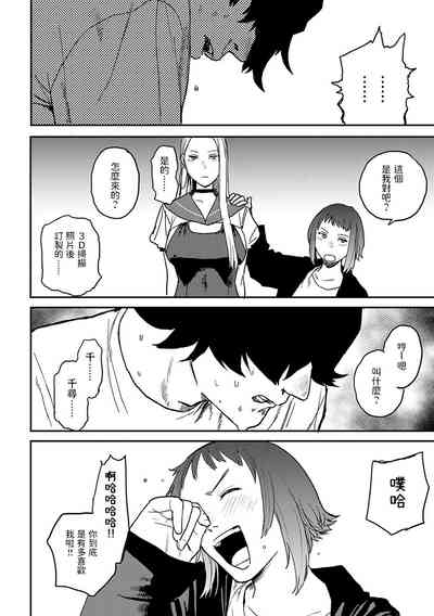 第79頁圖
