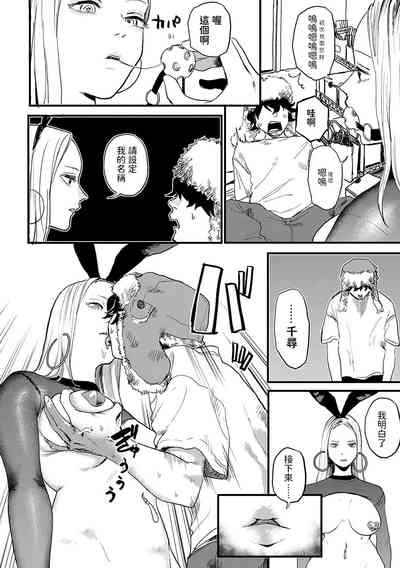 第7頁圖