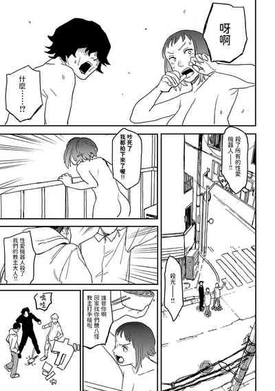 第95頁圖