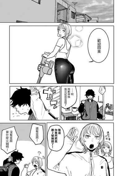 第99頁圖