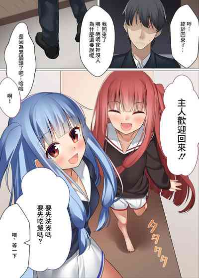 第3页图