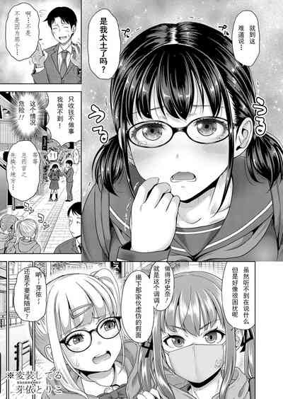 第3頁圖