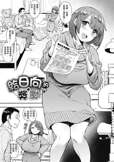 第143頁圖