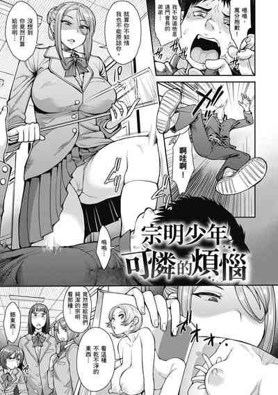 第167頁圖