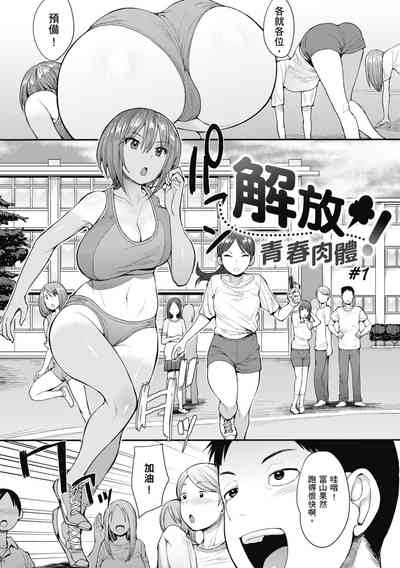 第3頁圖