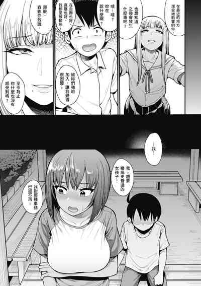 第67頁圖