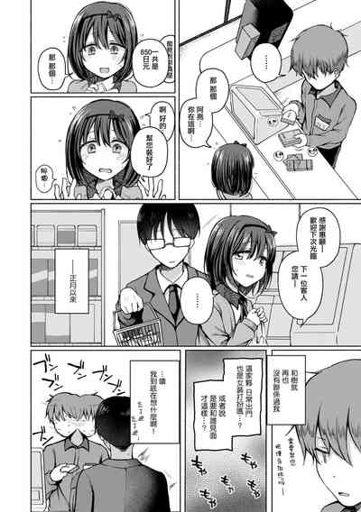 第3页图
