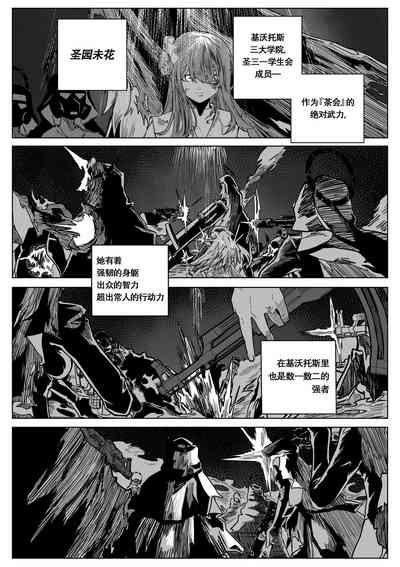 第23頁圖