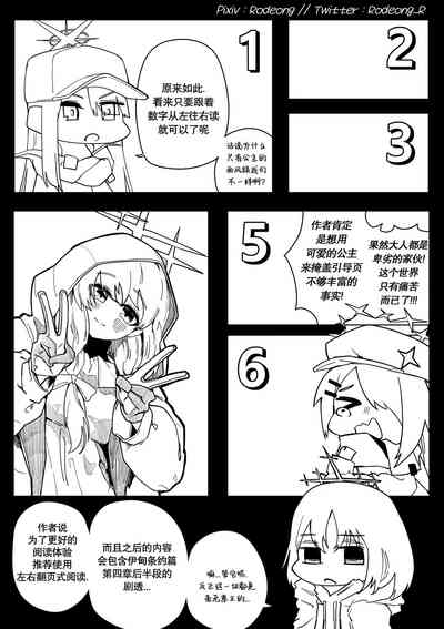 第27頁圖