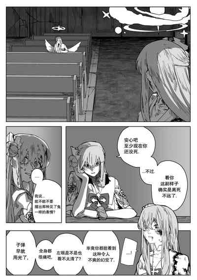 第35頁圖