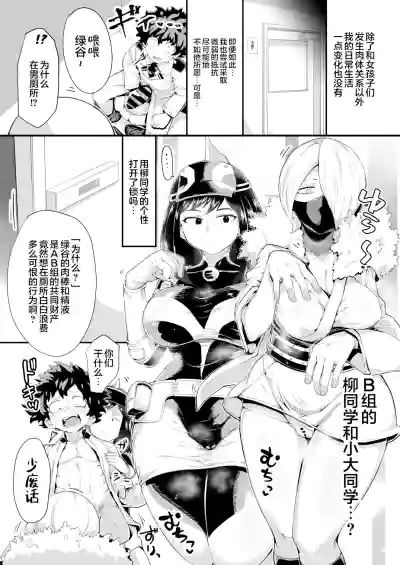 第19页图