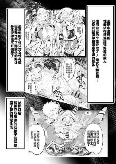 第3页图