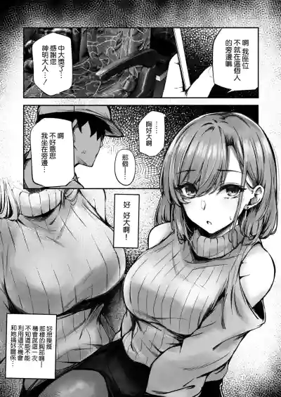 第7页图
