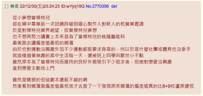 第39頁圖