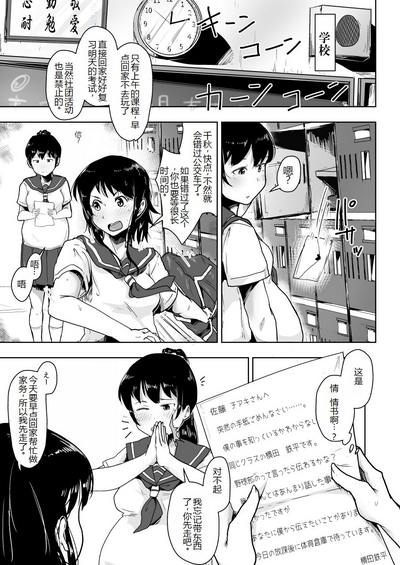第19页图