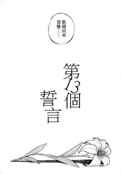 第103頁圖