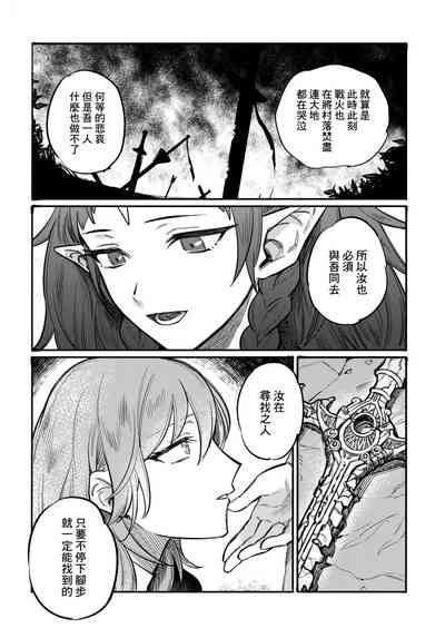 第51頁圖