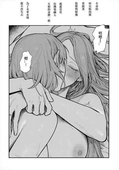 第87頁圖