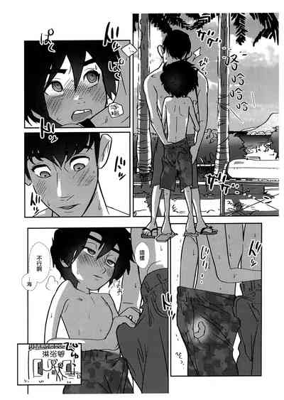 第7頁圖