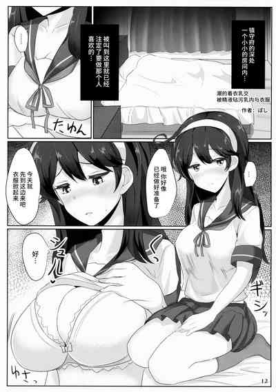 第11页 封面 - HaSM.cc