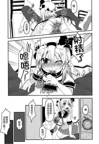 第7頁圖