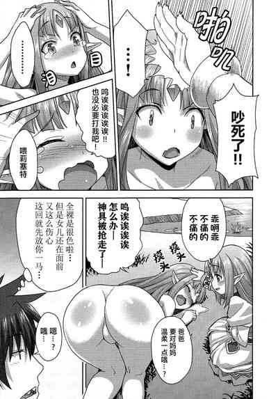 第171頁圖