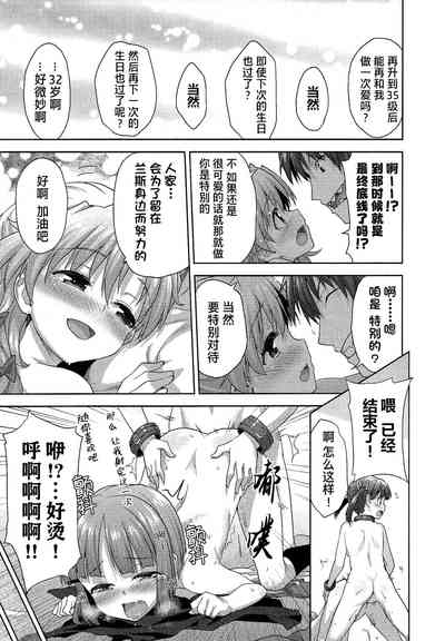 第111頁圖