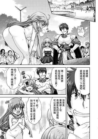 第11页图