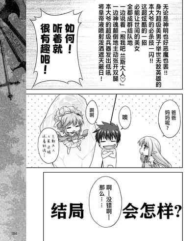 第79页图