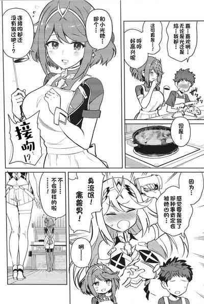第3頁圖