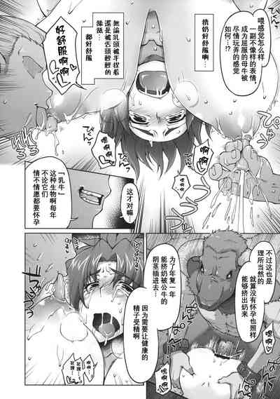 第43页图