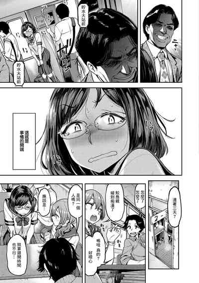 第3頁圖