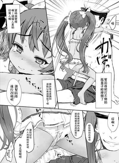 第11頁圖
