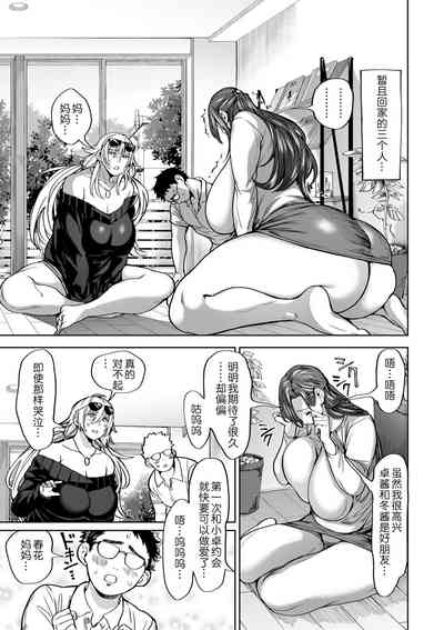 第111頁圖