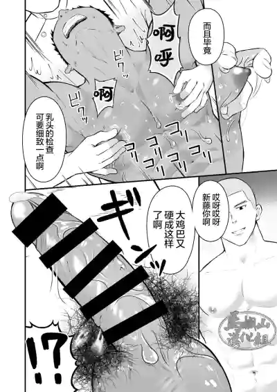 第23页图