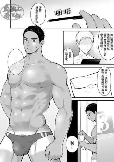 第7页图