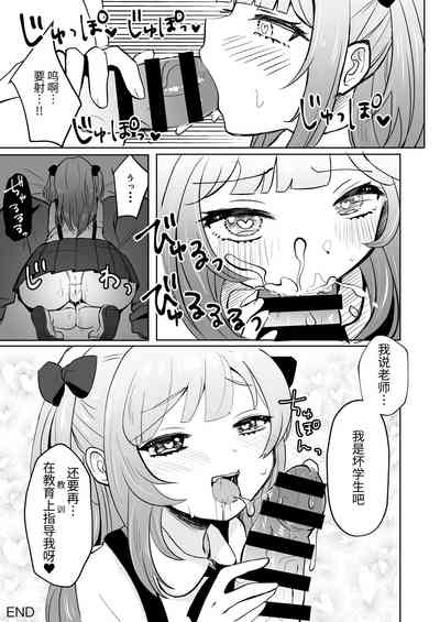 第23頁圖